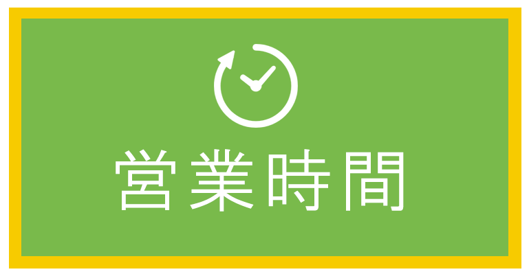 営業時間,有限会社西武メディカルプラント,矢崎薬局,処方せん受付,沼袋駅,野方駅