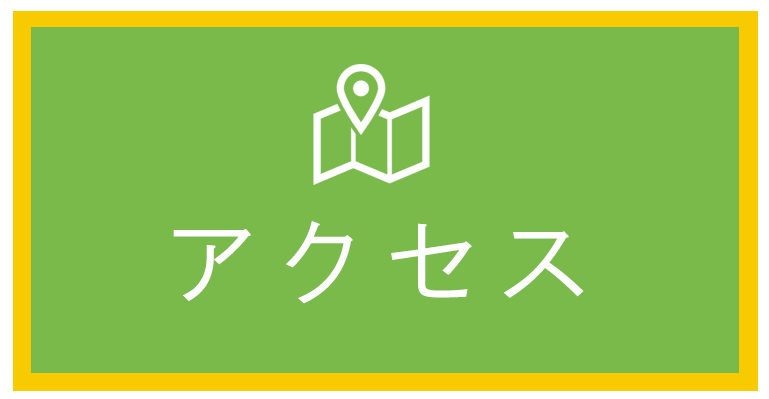 アクセス,有限会社西武メディカルプラント,矢崎薬局,処方せん受付,沼袋駅,野方駅